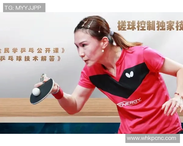 王强独家分享乒乓球技巧与心得助你提升球技的秘诀与经验总结