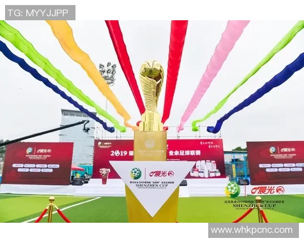 深圳足球队总决赛特别报道：从低谷到巅峰的奋斗与荣耀之路