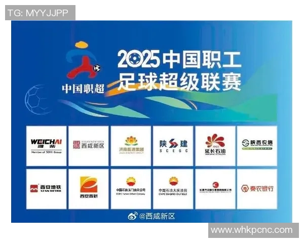 西安足球队实力飙升创造历史新高引发全国关注