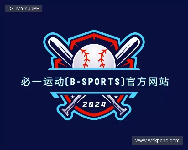 解读必一